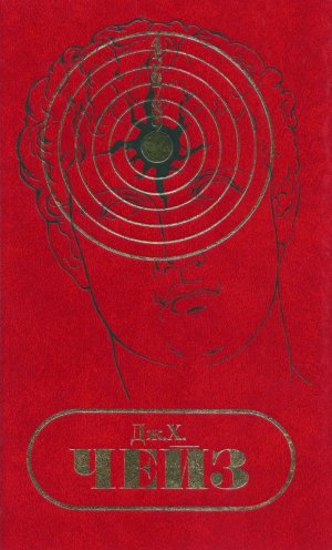 Том 12. Ты будешь одинок в своей могиле. Дело о задушенной «звездочке». Это не мое дело