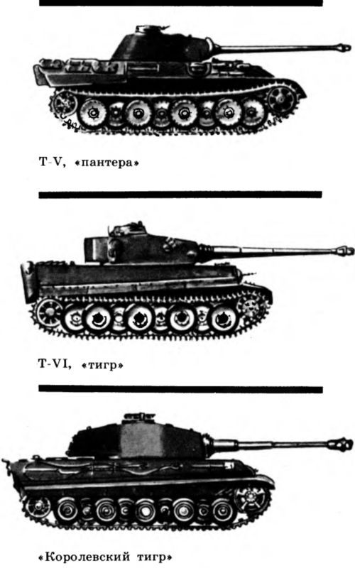 Рассказы об оружии i_036.jpg