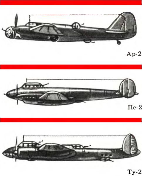 Рассказы об оружии i_041.jpg