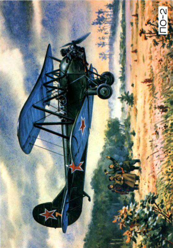 Рассказы об оружии i_086.jpg