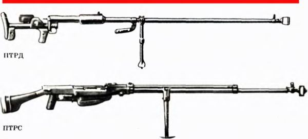 Рассказы об оружии i_008.jpg