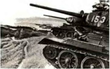 Танковый меч страны Советов i_022.jpg