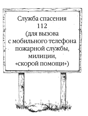 Походная книга муми-тролля i_050.png
