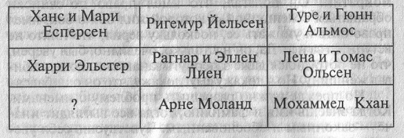 Вид на рай i_002.jpg