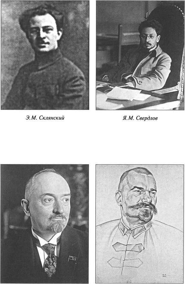 Отечественные спецслужбы и Красная армия. 1917-1921 i_019.jpg