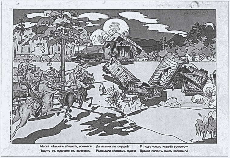 Захвачены в бою. Трофеи русской армии в Первой мировой i_003.jpg