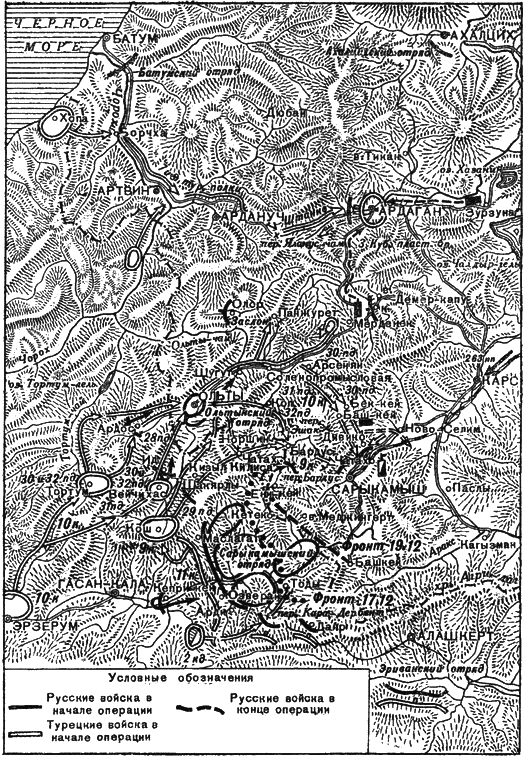 Великая война на Кавказском фронте. 1914-1917 гг. i_011.png