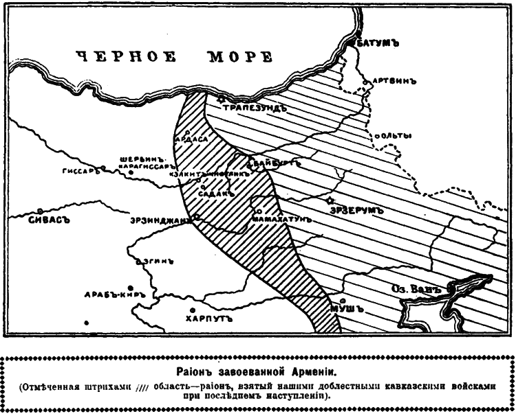 Великая война на Кавказском фронте. 1914-1917 гг. i_018.png