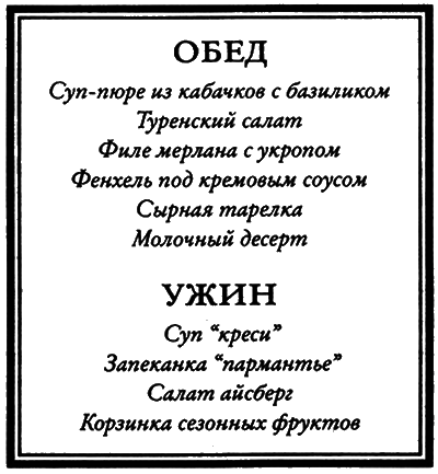 Воспоминания i_002.png