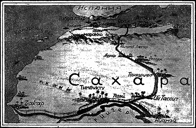 Всемирный следопыт 1930 № 08 _49_str6321.png