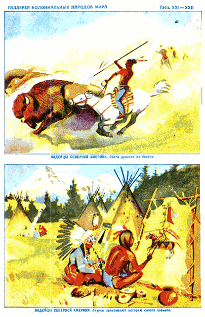 Всемирный следопыт 1929 № 11 _50_cover1.png