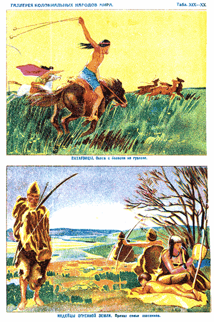Всемирный следопыт 1929 № 10 _51_cover1.png