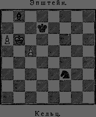 Всемирный следопыт 1929 № 02 _58_doska1.png