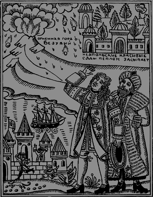 Всемирный следопыт 1926 № 10 _32_str59.png