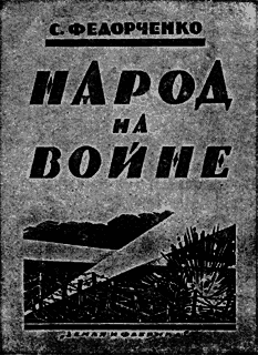 Всемирный следопыт 1926 № 09 _42_str76_2.png