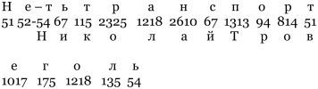 Запах лимона i_011.jpg