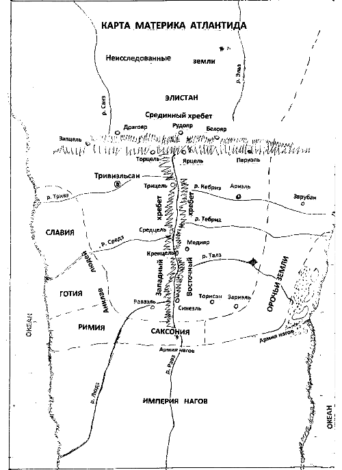 Двадцать семь эльфийских амазонок i_001.png