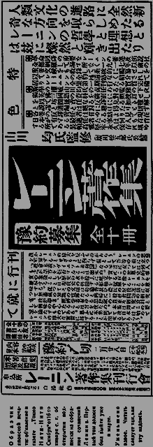 Всемирный следопыт 1926 № 05 _44_str63.png