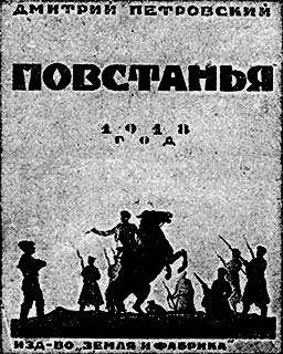 Всемирный следопыт 1926 № 04 _53_str72.png