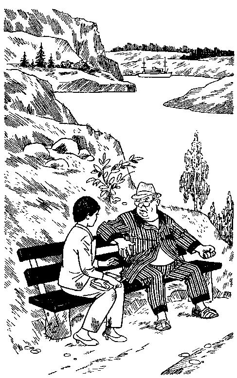 На школьном дворе. Приключение не удалось pic_10.png