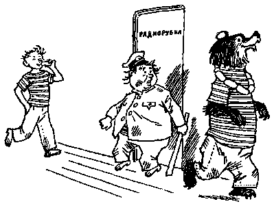 Мореплавания Солнышкина pic_45.png