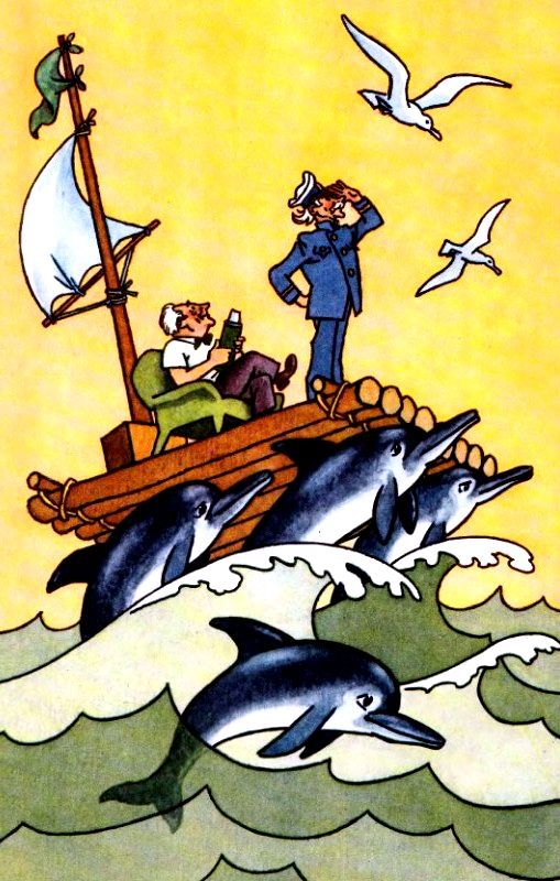 Мореплавания Солнышкина pic_85.jpg