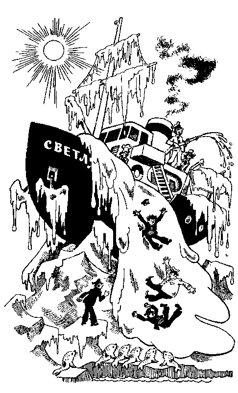 Мореплавания Солнышкина pic_100.png