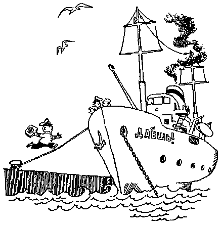 Мореплавания Солнышкина pic_19.png