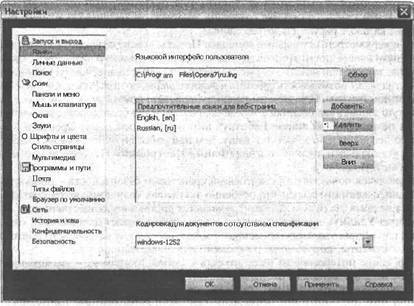 Самоучитель современного пользователя ПК Any2FbImgLoader471