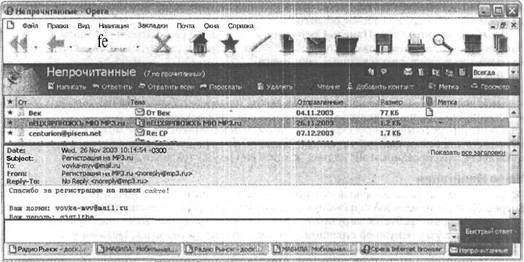 Самоучитель современного пользователя ПК Any2FbImgLoader473