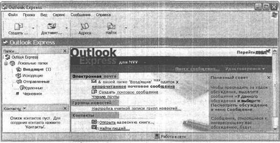 Самоучитель современного пользователя ПК Any2FbImgLoader477