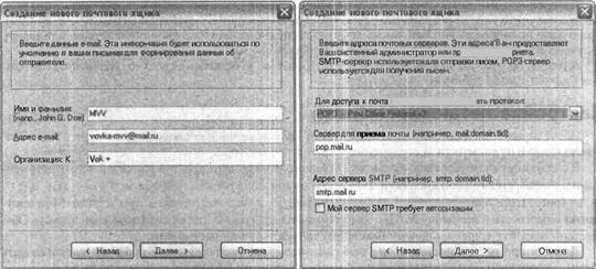 Самоучитель современного пользователя ПК Any2FbImgLoader481