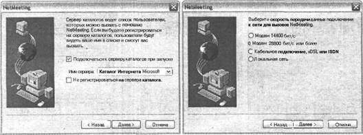 Самоучитель современного пользователя ПК Any2FbImgLoader509