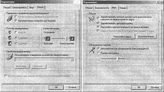 Самоучитель современного пользователя ПК Any2FbImgLoader516