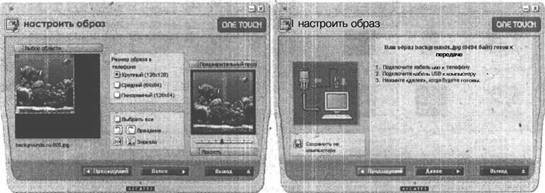 Самоучитель современного пользователя ПК Any2FbImgLoader536