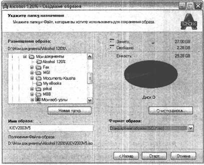 Самоучитель современного пользователя ПК Any2FbImgLoader552