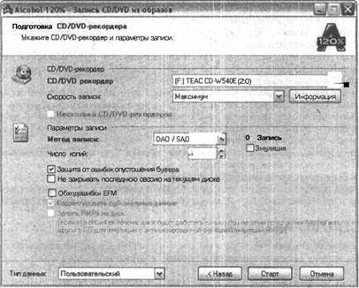 Самоучитель современного пользователя ПК Any2FbImgLoader553