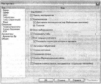 Самоучитель современного пользователя ПК Any2FbImgLoader607