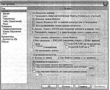 Самоучитель современного пользователя ПК Any2FbImgLoader608