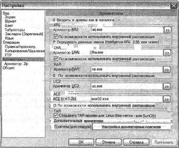 Самоучитель современного пользователя ПК Any2FbImgLoader610