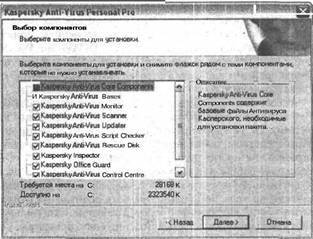 Самоучитель современного пользователя ПК Any2FbImgLoader619
