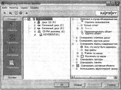 Самоучитель современного пользователя ПК Any2FbImgLoader622