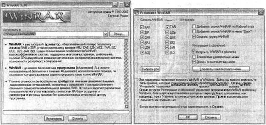 Самоучитель современного пользователя ПК Any2FbImgLoader627