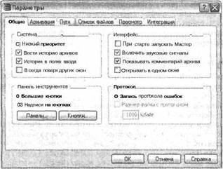 Самоучитель современного пользователя ПК Any2FbImgLoader631