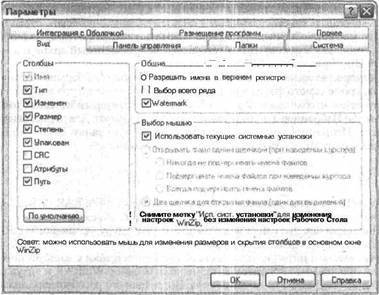 Самоучитель современного пользователя ПК Any2FbImgLoader634