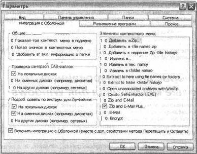 Самоучитель современного пользователя ПК Any2FbImgLoader636
