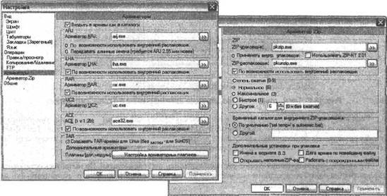 Самоучитель современного пользователя ПК Any2FbImgLoader639