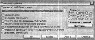 Самоучитель современного пользователя ПК Any2FbImgLoader640