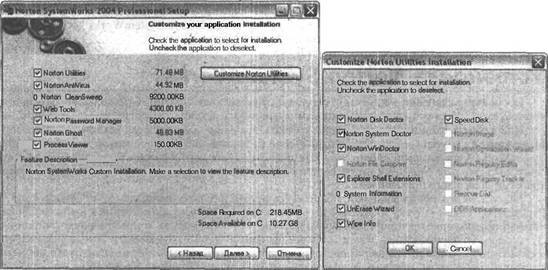 Самоучитель современного пользователя ПК Any2FbImgLoader644
