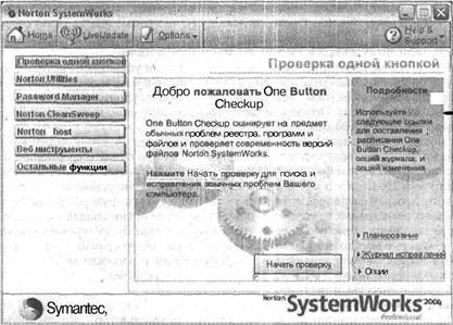 Самоучитель современного пользователя ПК Any2FbImgLoader647